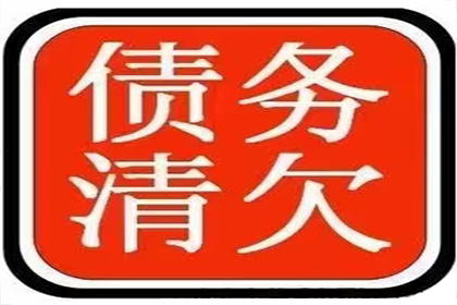 信用卡逾期无力还款，如何申请延期还款？